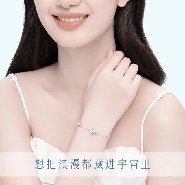 MISS WEI 925