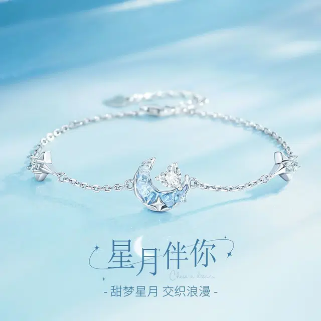 MISS WEI 925