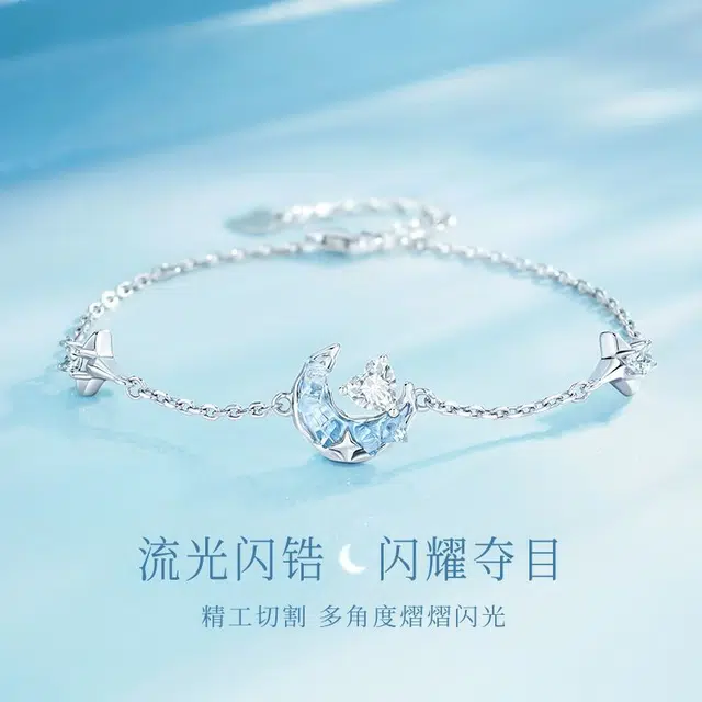 MISS WEI 925