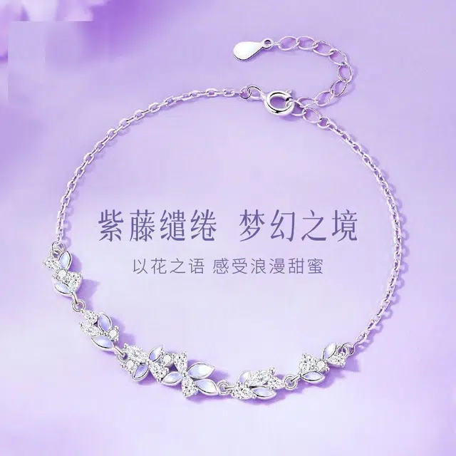 MISS WEI 925