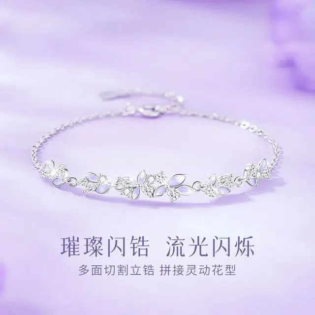 MISS WEI 925