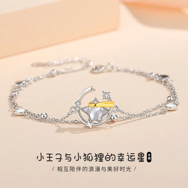 MISS WEI s925