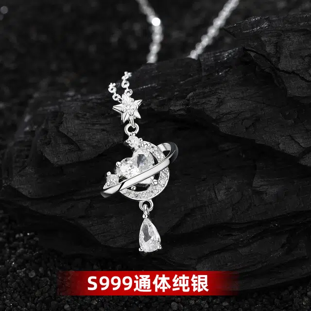 MISS WEI 999