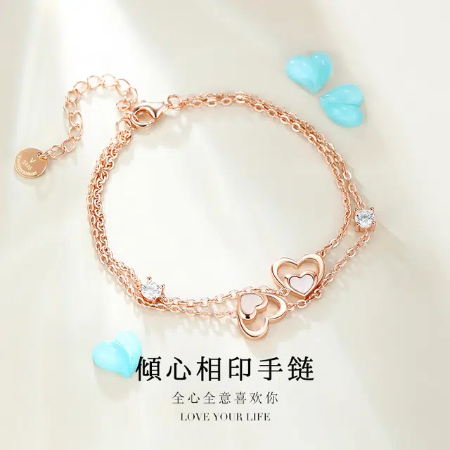 MISS WEI 925