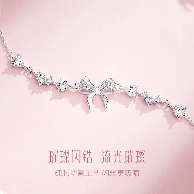 MISS WEI 925