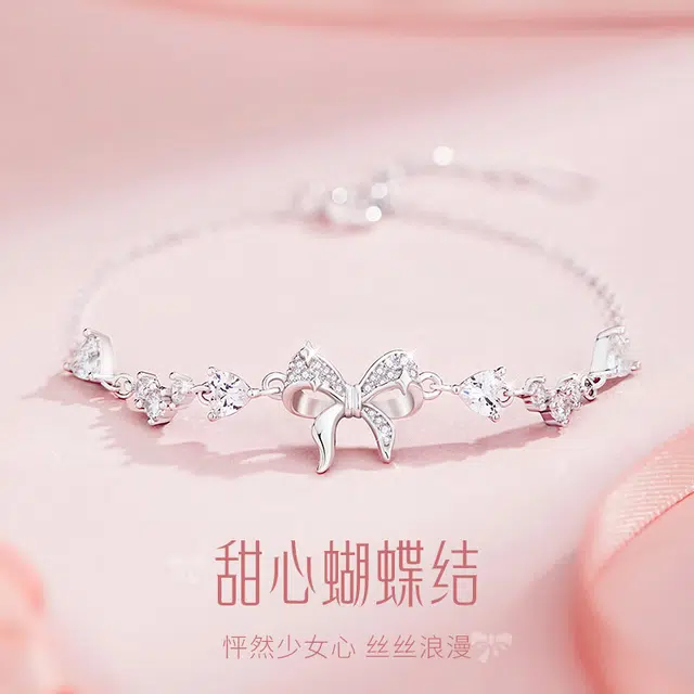 MISS WEI 925