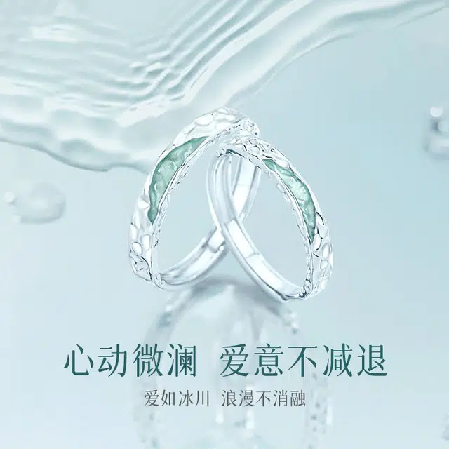 MISS WEI 925