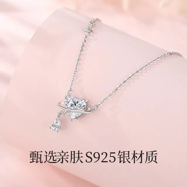 MISS WEI 925