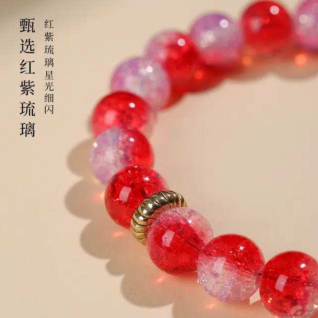 岁月静好 生如夏花复古国潮新中式小众设计招财纳福高级感民族财源爆棚简约大气#好运汉服旗袍文艺气质 琉璃 手串 男女同款情侣款