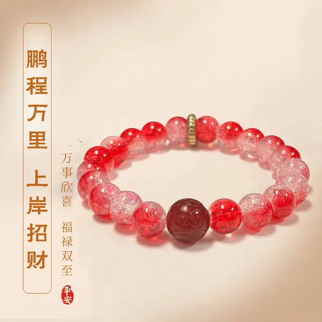 岁月静好 生如夏花复古国潮新中式小众设计招财纳福高级感民族财源爆棚简约大气#好运汉服旗袍文艺气质 琉璃 手串 男女同款情侣款