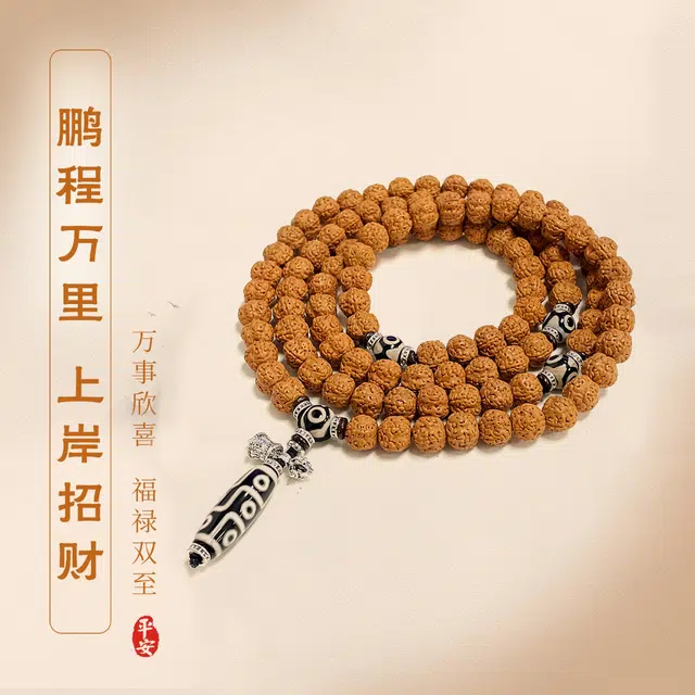 万福临门特色文玩佛珠链 好运连连多圈叠戴招财念珠 藏式古风新国风潮玩多圈叠戴文玩佛珠链 金刚菩提 特色手串 男女同款情侣款