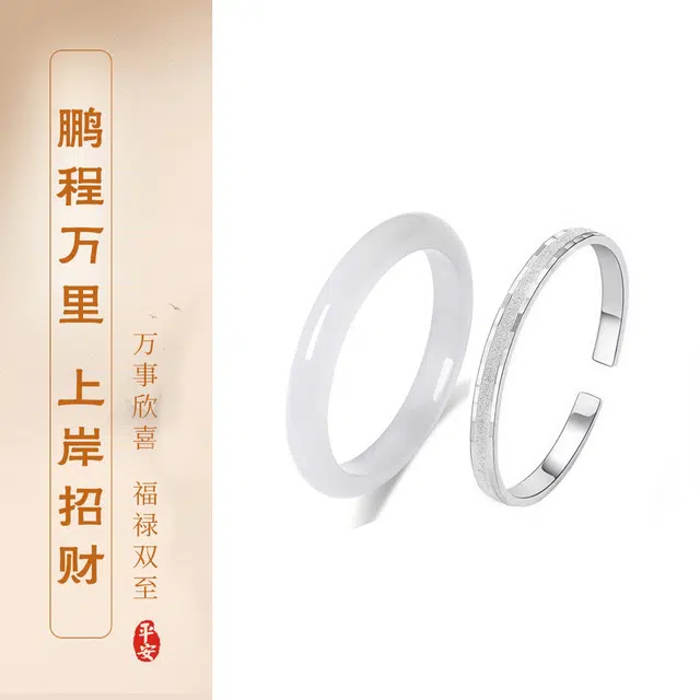 岁月静好 【精选高品质】白月光贵妃镯爱如繁星叠戴一步一响古典素圈新中式恋爱磁场汉服旗袍 清冷感#好运 玻璃猫眼 手镯 男女同款情侣款