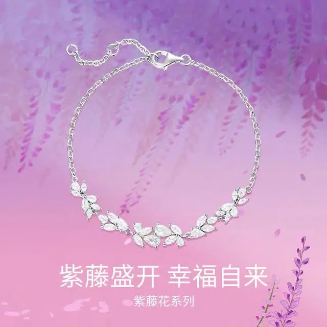 ins