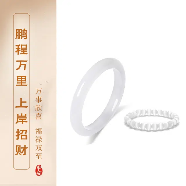 【精选高品质】经典白月光莫比乌斯套装叠戴新中式国潮古色古香旗袍汉服一步一响宫廷贵妃 岁月静好 #好运 玻璃猫眼 手镯 男女同款情侣款