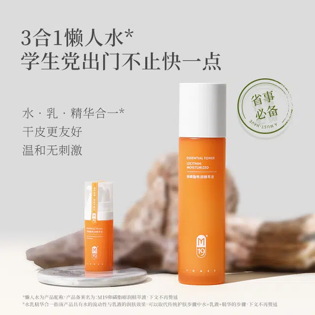 M19 100ml