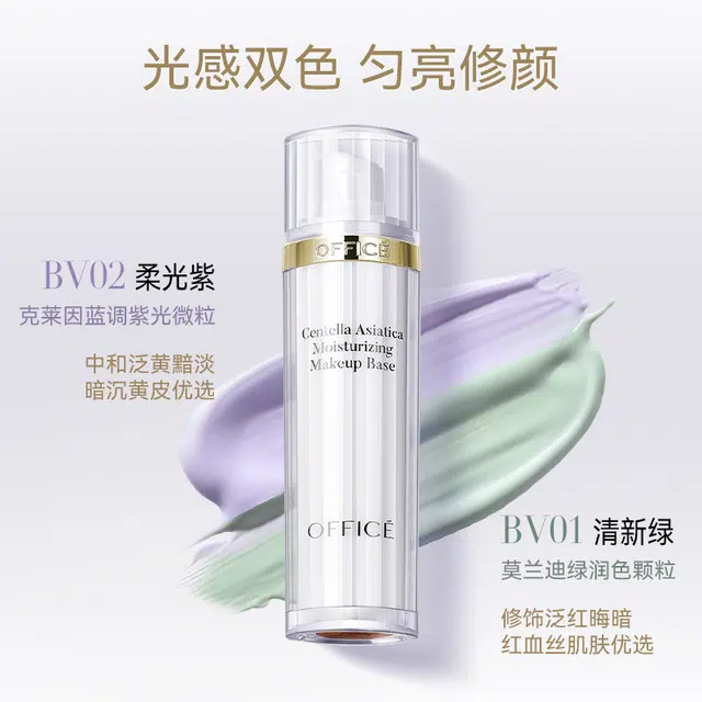 office 40ml