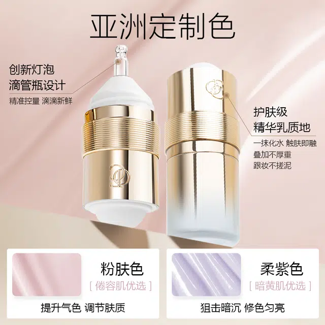 office 20ml