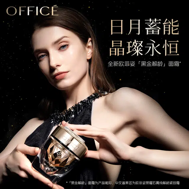 office 50g
