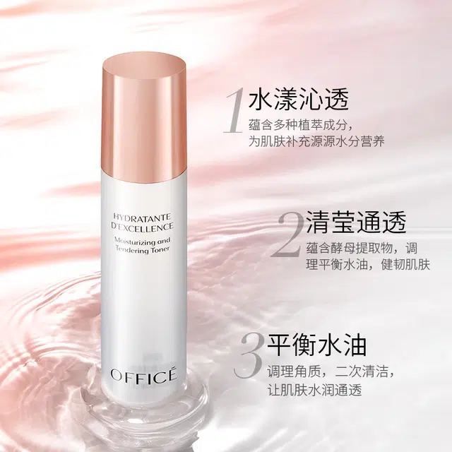 office 200ml