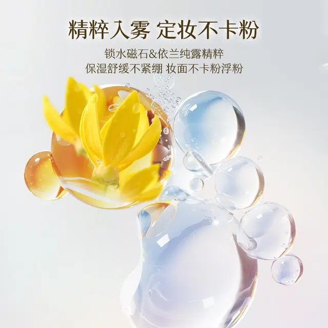 office 100ml