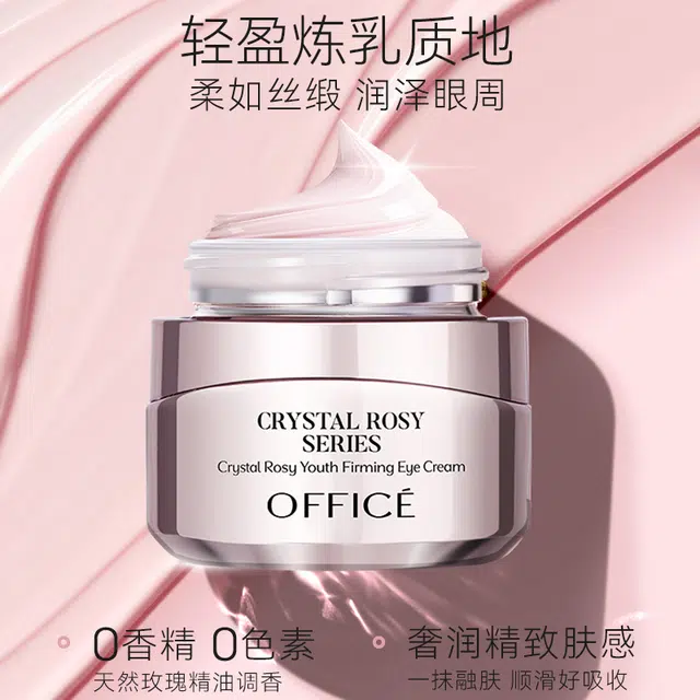 office 15ml