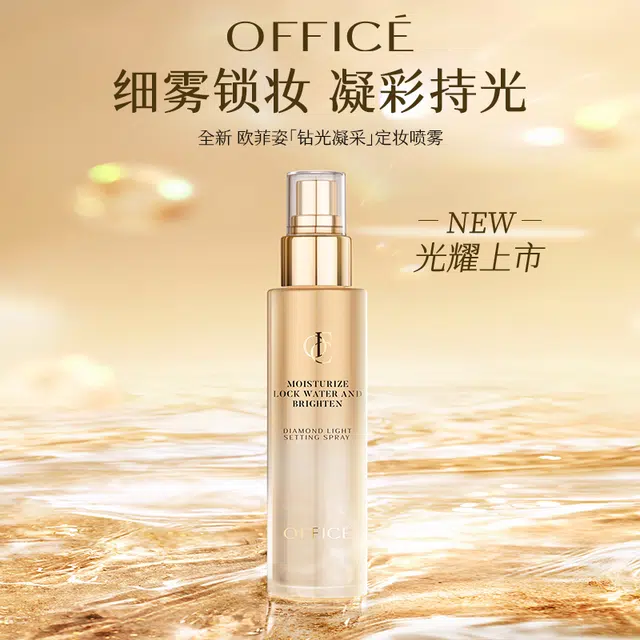 office 100ml