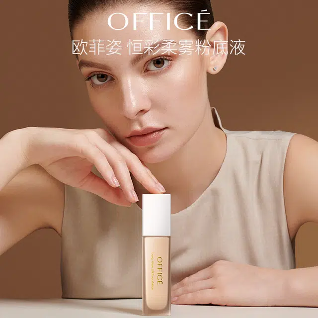 office 30ml
