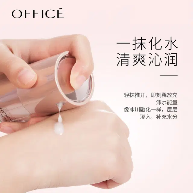 office 120ml