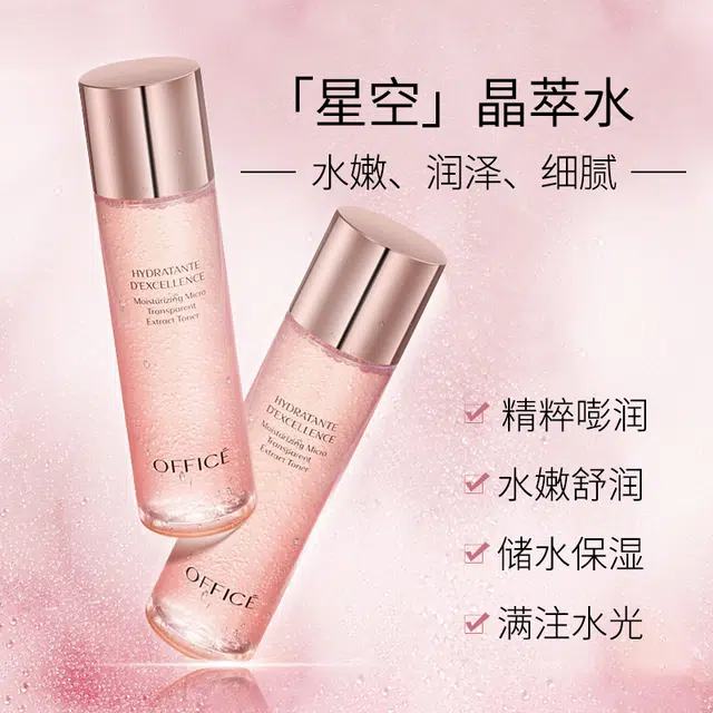 office 200ml
