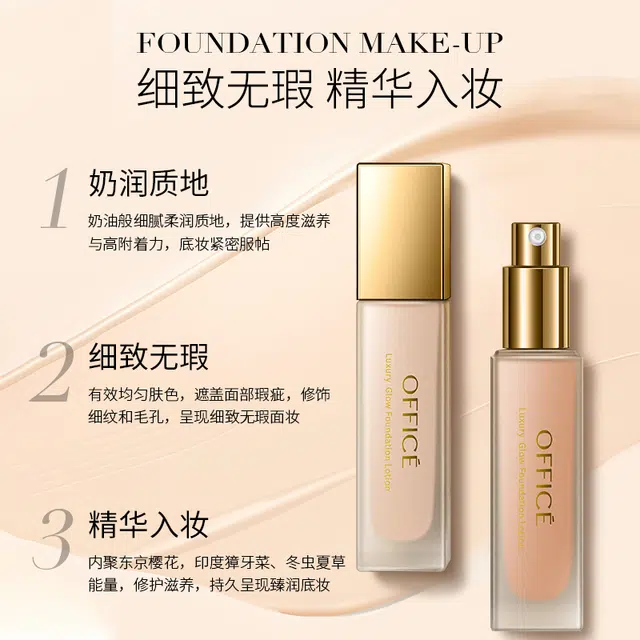 office 30ml