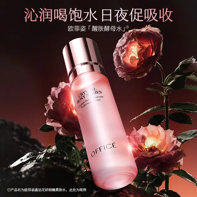 office 120ml