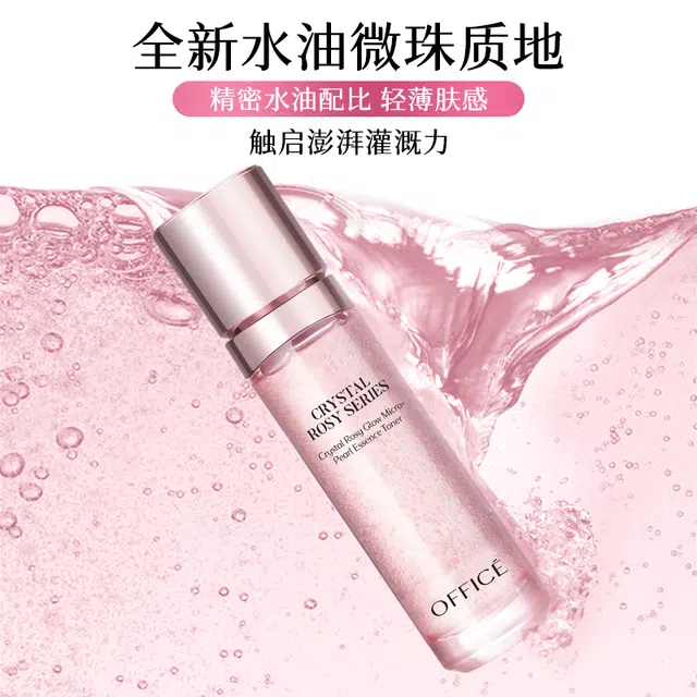 office 120ml