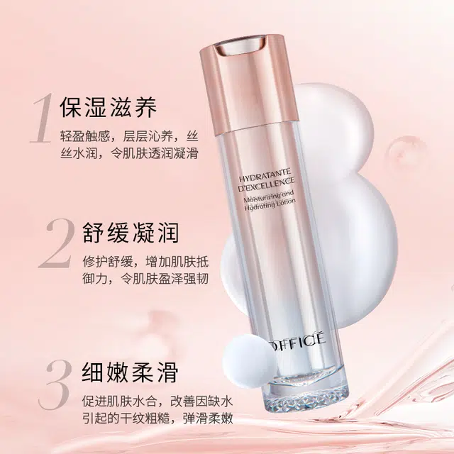 office 120ml