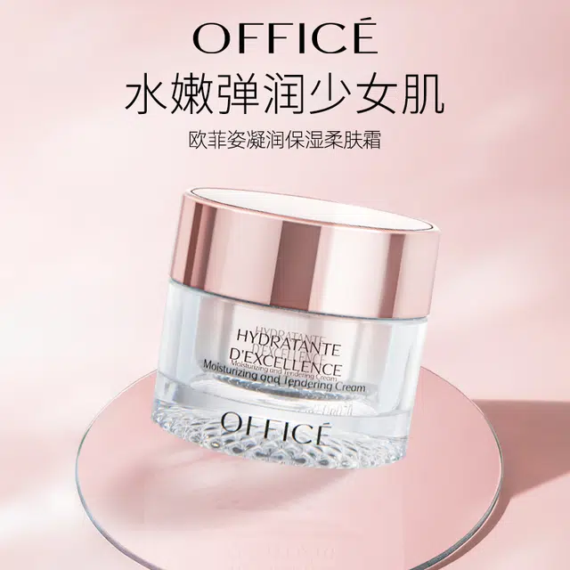 office 50g