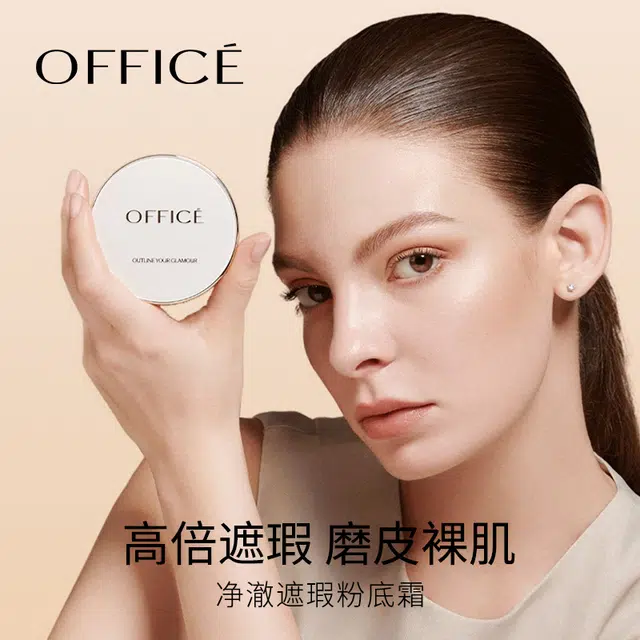 office