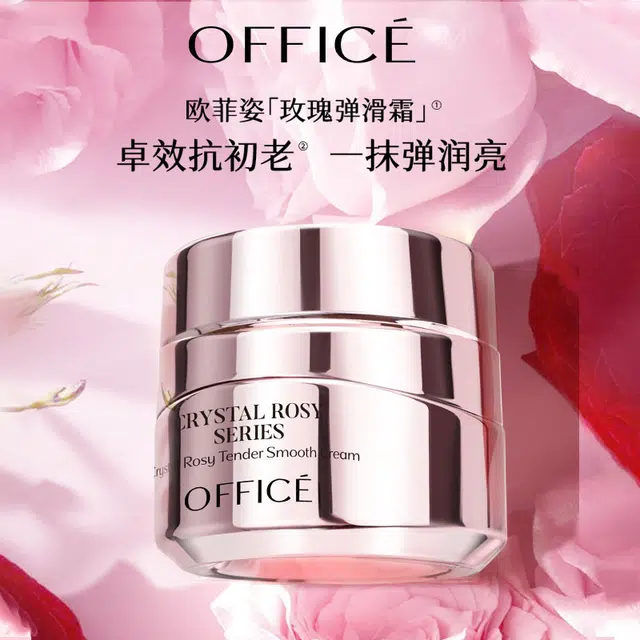 office 50g