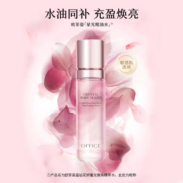 office 120ml