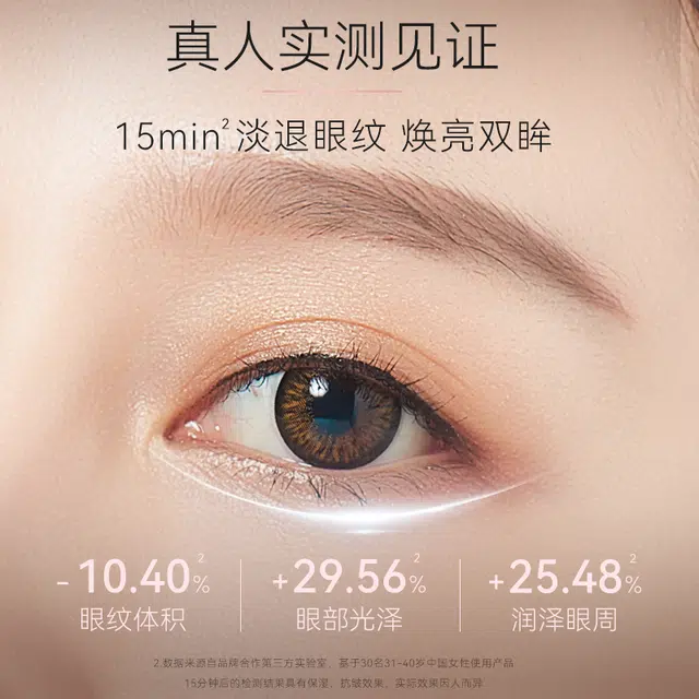 office 15ml