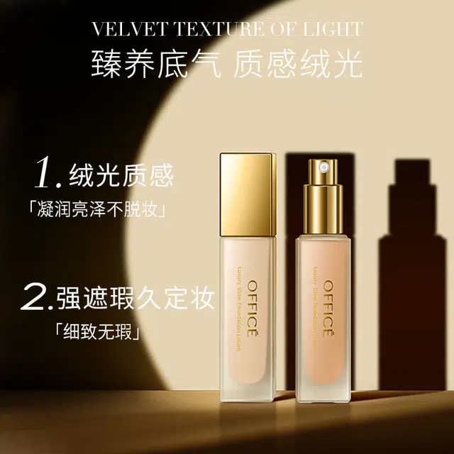 office 30ml