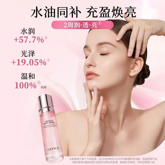 office 120ml