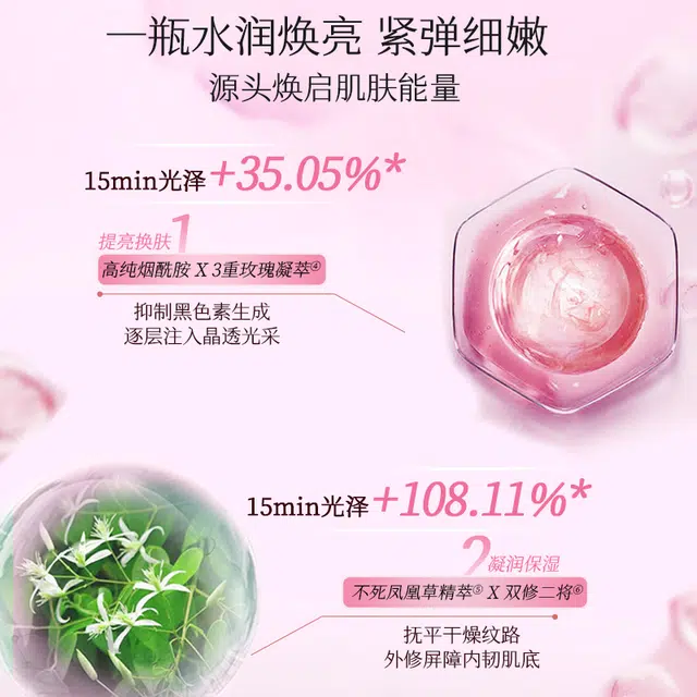 office 30ml