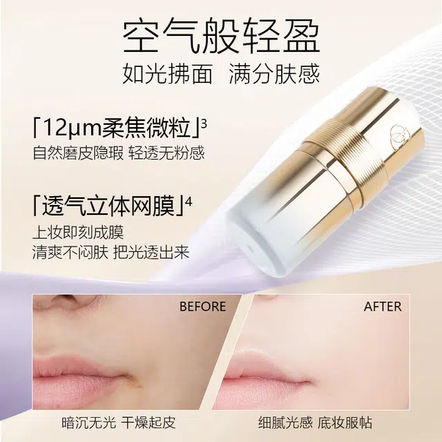 office 20ml