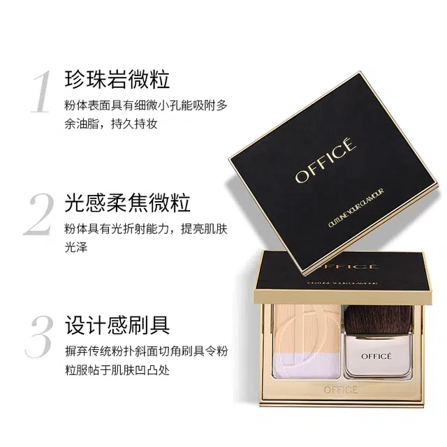 office 80g
