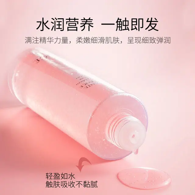 office 200ml