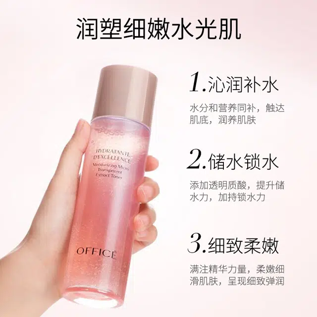 office 200ml