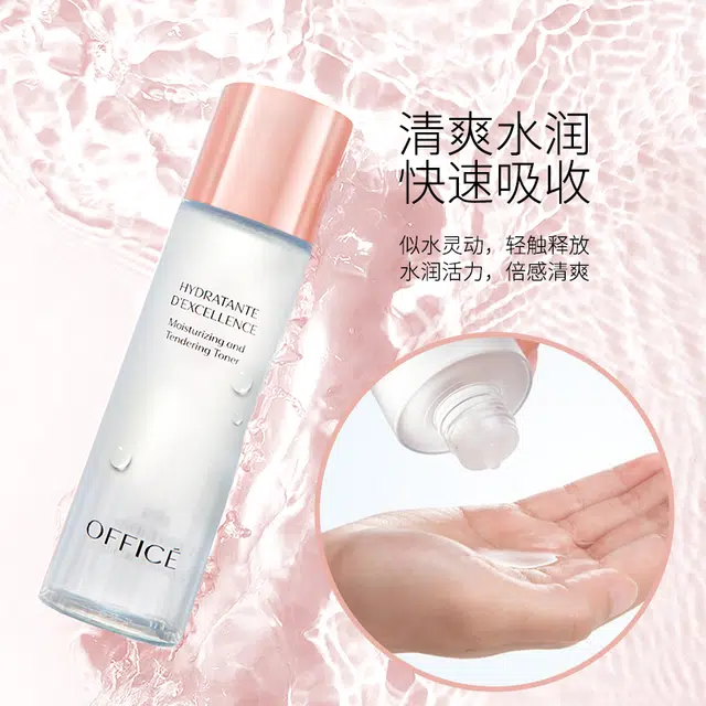 office 200ml