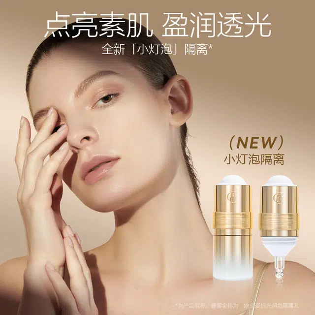 office 20ml