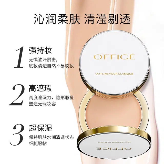 office