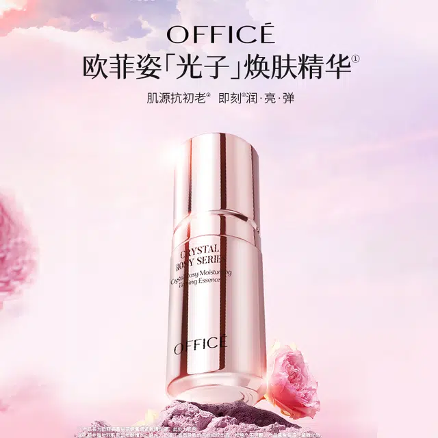 office 30ml