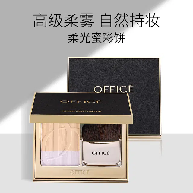 office 80g